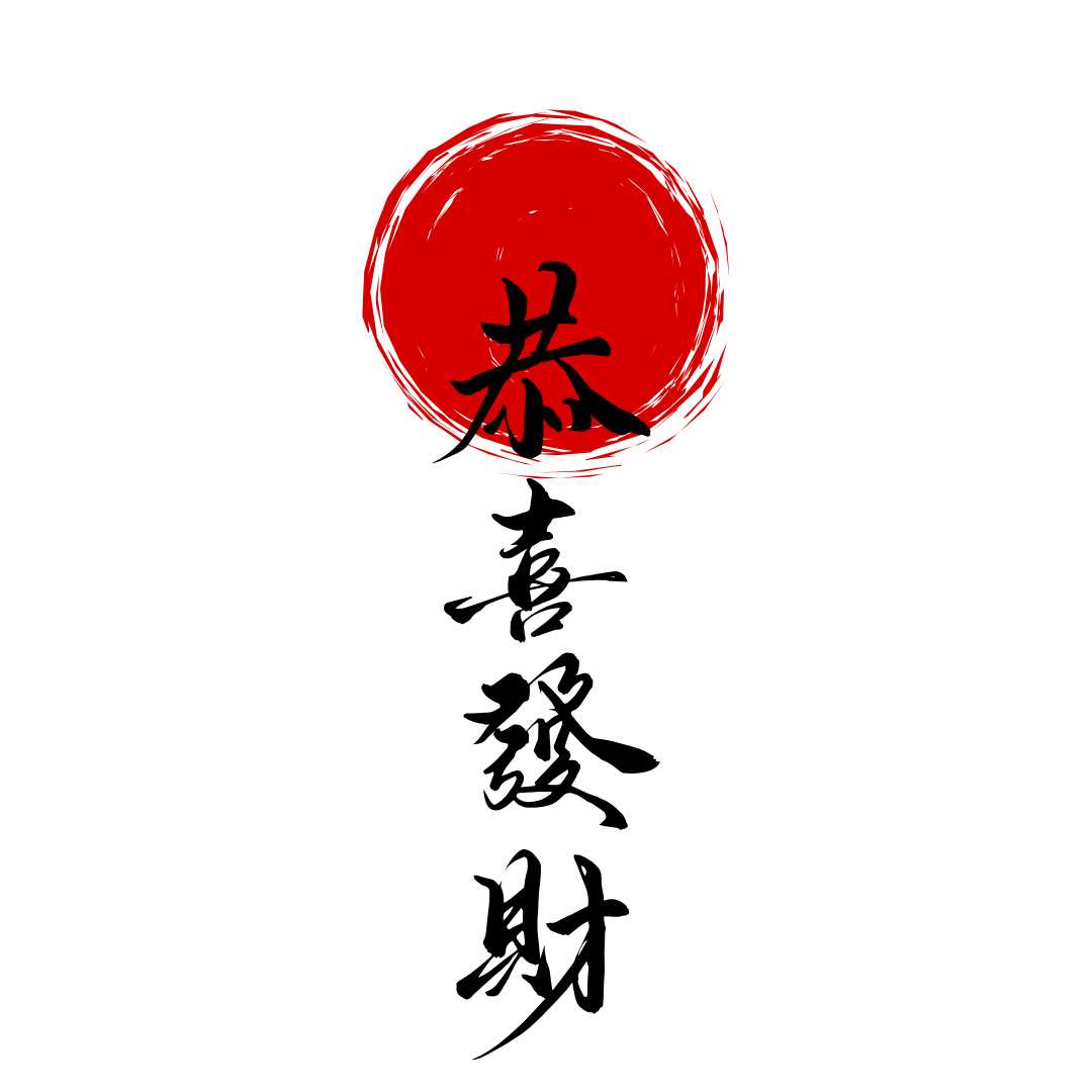 Harmony & Prosperity Japanese-Inspired Hoodie - THUD Store