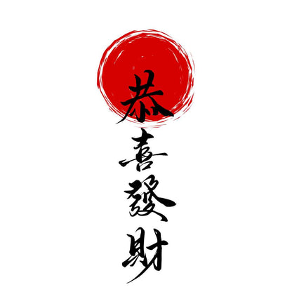 Harmony & Prosperity Japanese-Inspired Hoodie - THUD Store